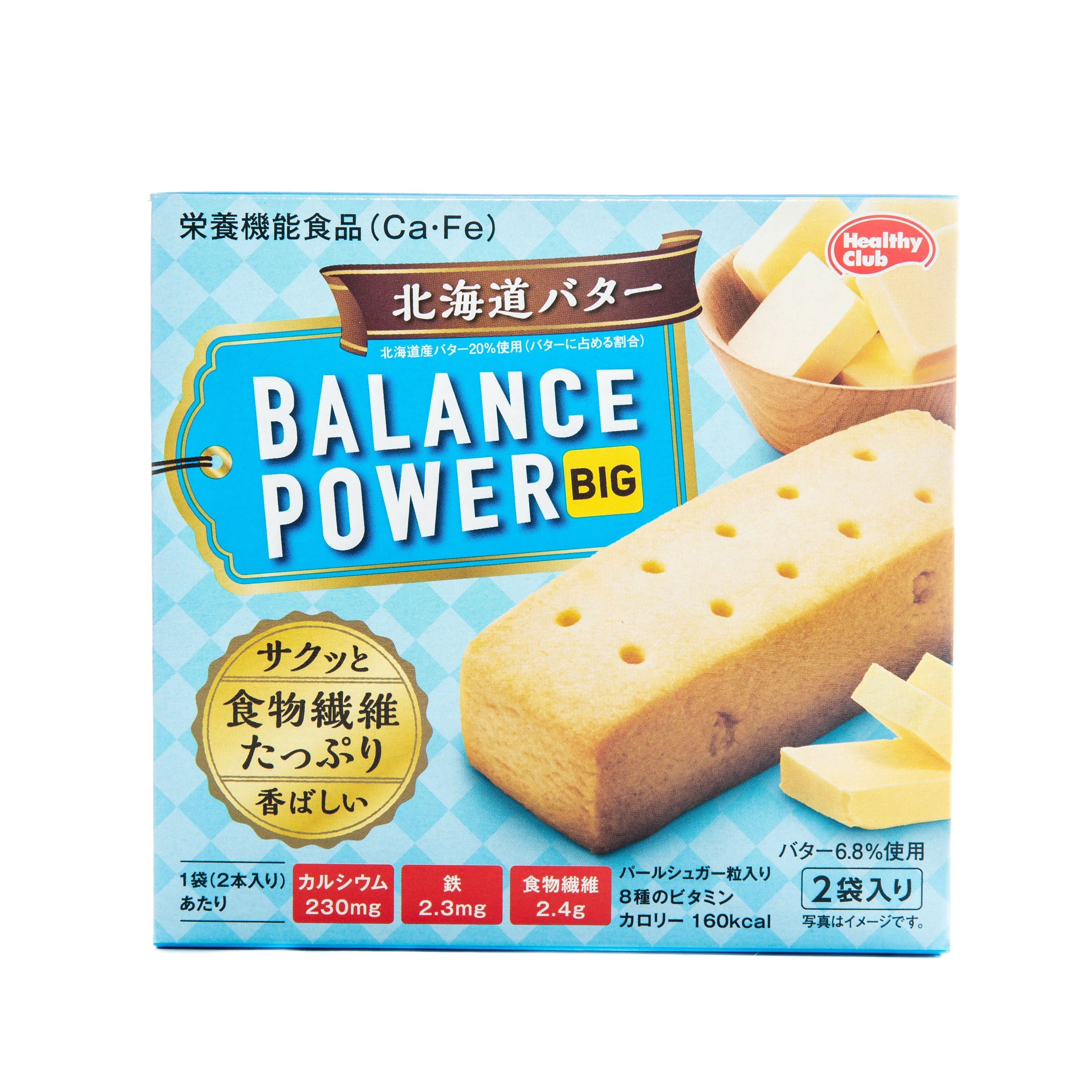 Hamada Healthy Club Balance Power Hokkaido Butter Cookie