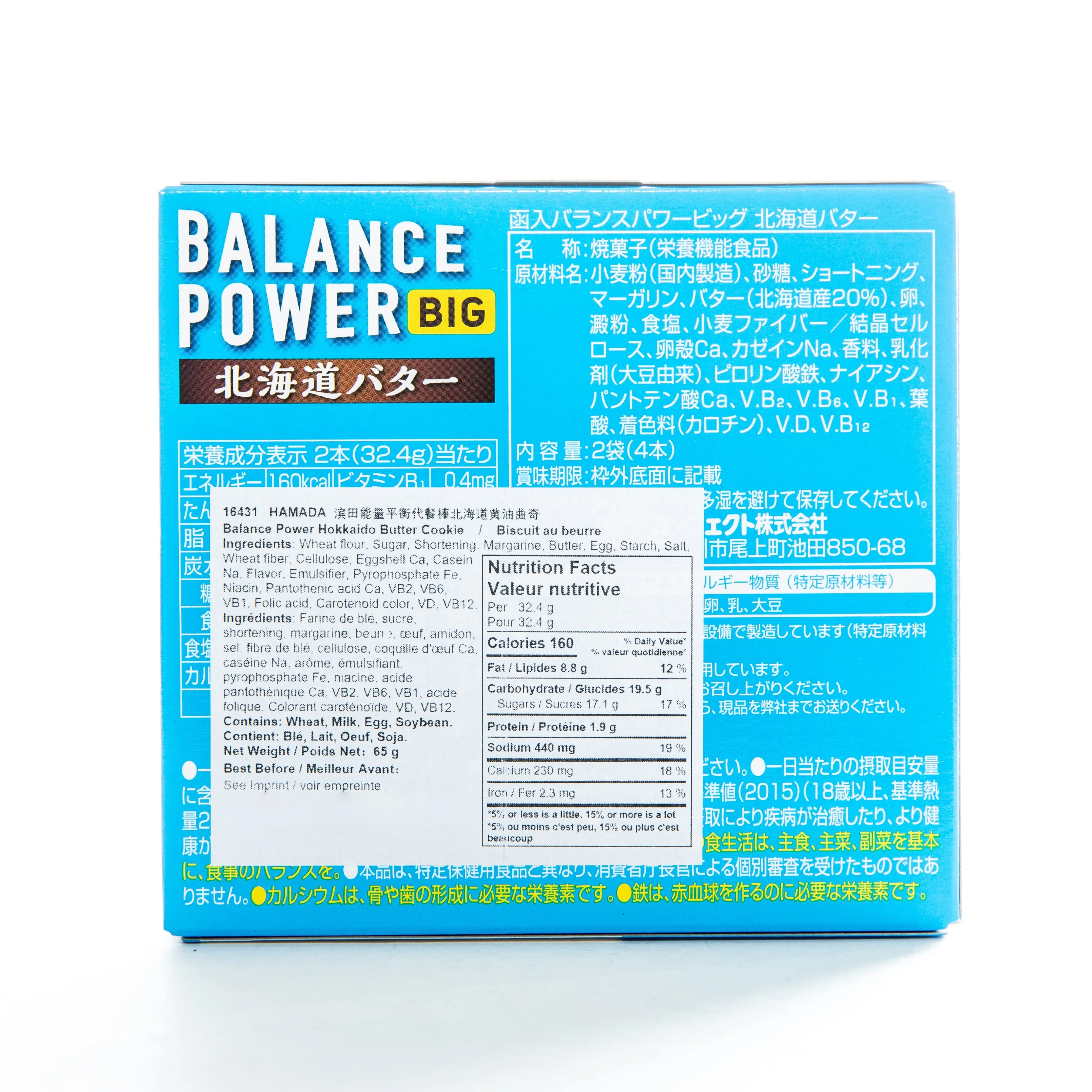 Hamada Healthy Club Balance Power Hokkaido Butter Cookie