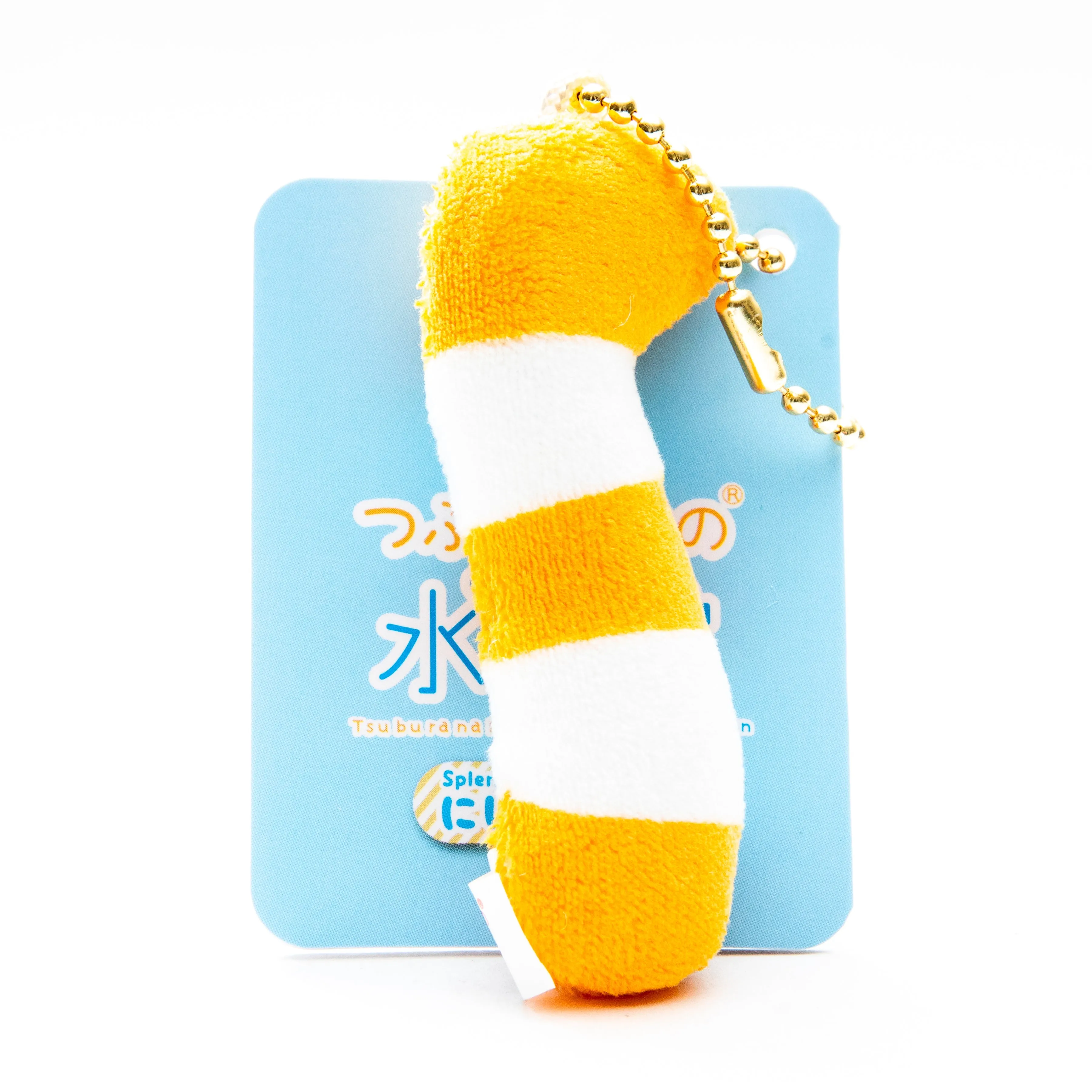 Mini Plushie Key Chain Splendid Garden Eel